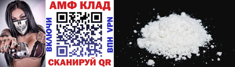 маркетплейс официальный сайт  hydra ССЫЛКА  Тавда  Амфетамин Premium 