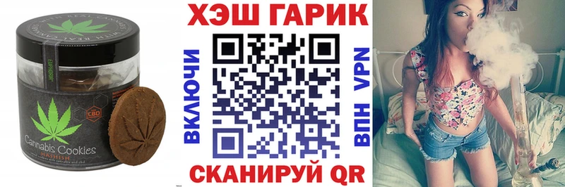 Еда ТГК конопля Тавда