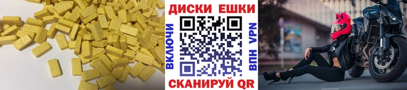 ЭКСТАЗИ Cube купить наркоту Тавда