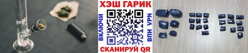 наркошоп Тавда ГАШИШ Cannabis