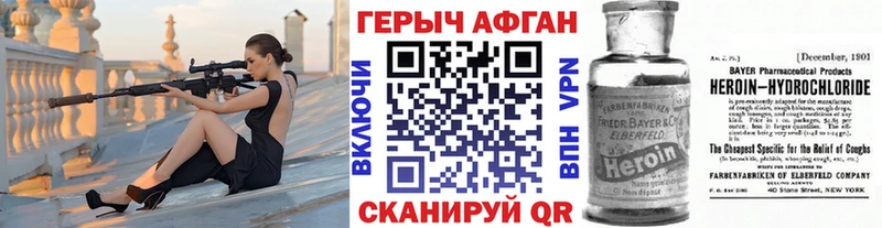 Героин белый  Тавда 