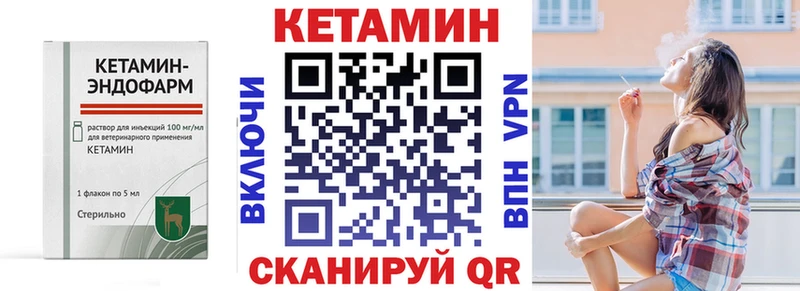 купить наркотики цена  Тавда  Кетамин ketamine 
