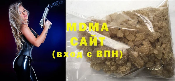 мефедрон Аркадак