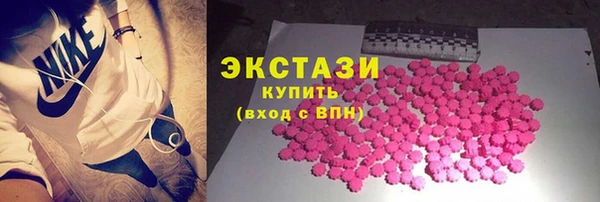 герыч Армянск