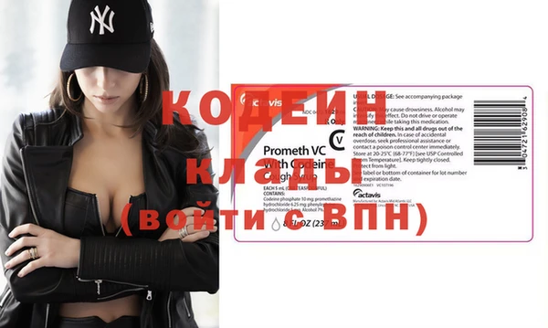 герыч Армянск
