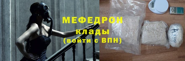 мефедрон Аркадак