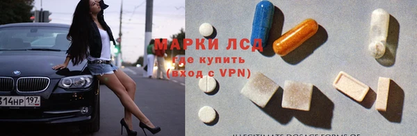 мефедрон Аркадак
