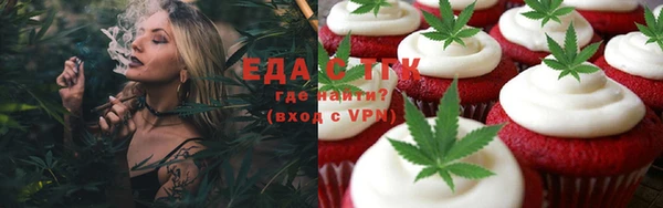 мефедрон Аркадак
