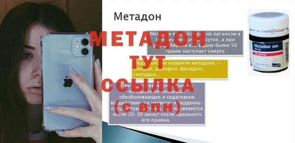 МДПВ Арсеньев