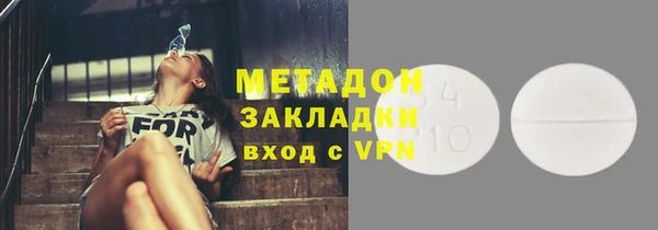 мефедрон Аркадак