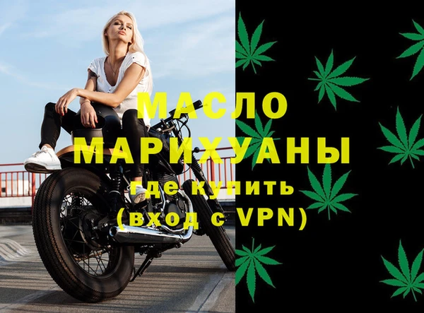 мефедрон Аркадак