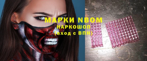 мефедрон Аркадак