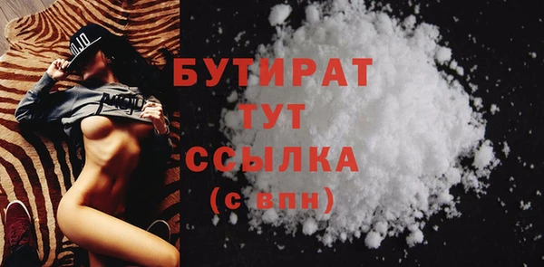 мефедрон Аркадак
