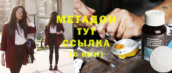 мефедрон Аркадак