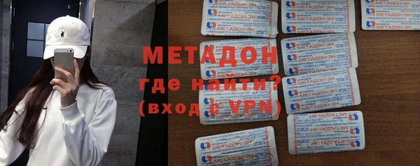 герыч Армянск