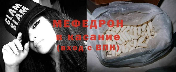 герыч Армянск