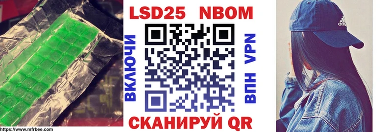LSD-25 экстази кислота маркетплейс Telegram Тавда купить наркоту
