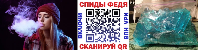 Первитин винт  купить  цена  Тавда 