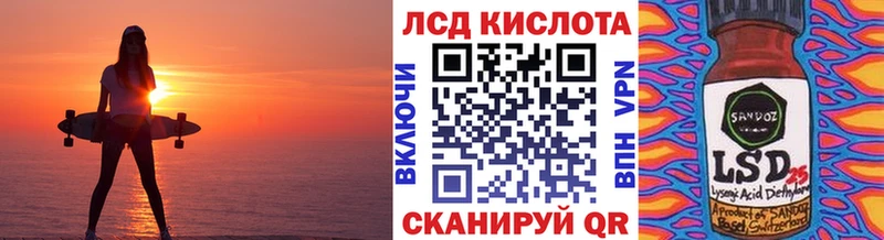 blacksprut ссылка  Тавда  Марки N-bome 1,5мг 