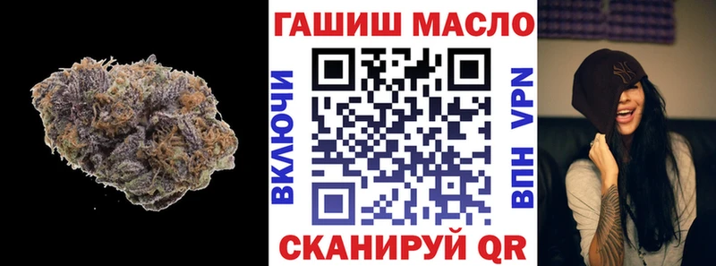 ТГК концентрат  купить   Тавда 