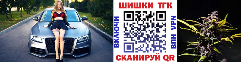 МАРИХУАНА Bruce Banner  закладка  Тавда 