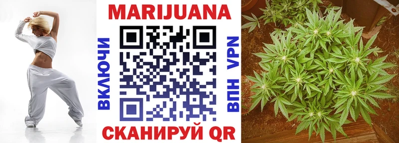Конопля LSD WEED Тавда
